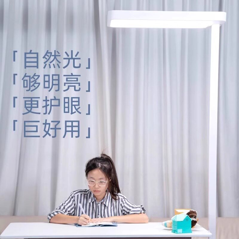 儿童学习专用读写灯立式护眼灯落地灯阅读台灯全光谱钢琴大路灯