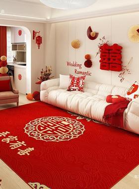 红色感沙发地垫客FDI厅结婚婚房布置喜床垫地卧毯室边喜庆茶几毯