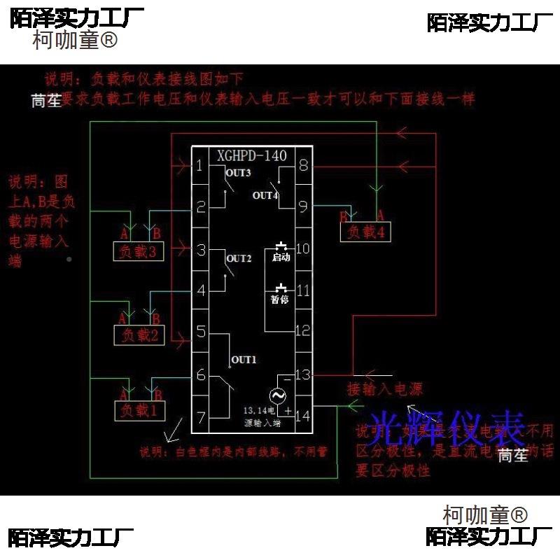 级版可编程多路时间继电开无品牌/器定时器时能空关升带断电记忆