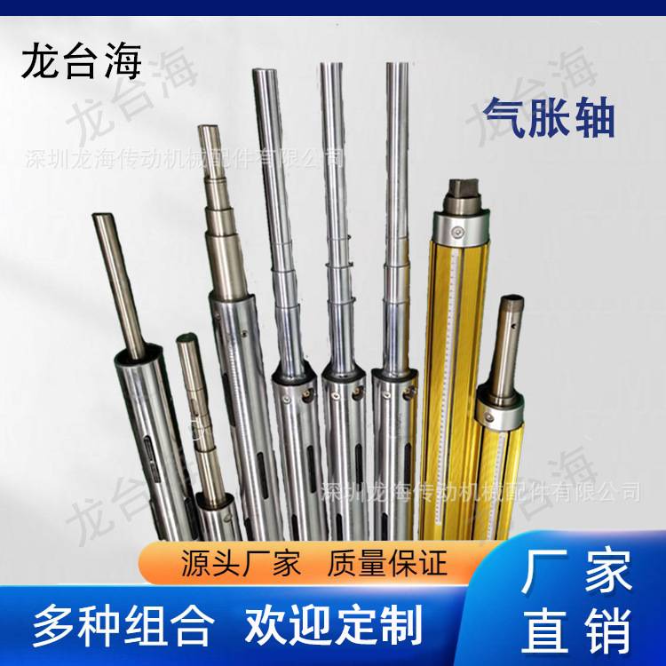 维修3寸转6寸气涨套三片弹簧式气胀套3寸变6寸尼龙套夹膨胀轴套筒