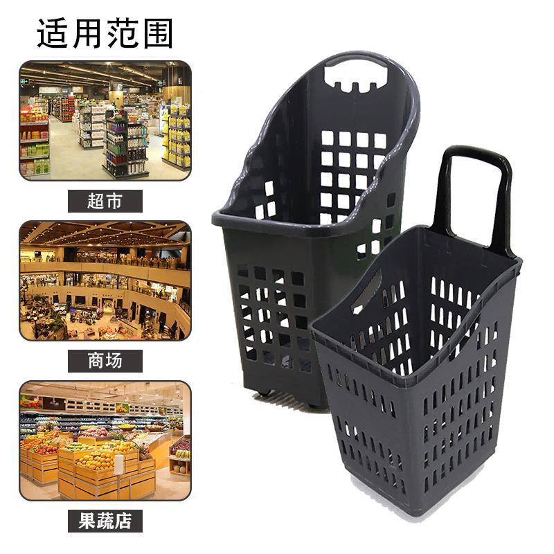 市购便物篮加大加厚购物超筐拉杆带轮手提篮605篮家用利店塑料菜