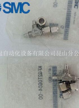 SMC三通快拧接760头KFG2T0604KFG2T01806FG2T075KFG2T12K09-00