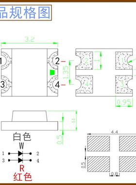 1206AIJ红白双色1092贴片le灯d灯珠327红暖白高亮指示2发光二极管