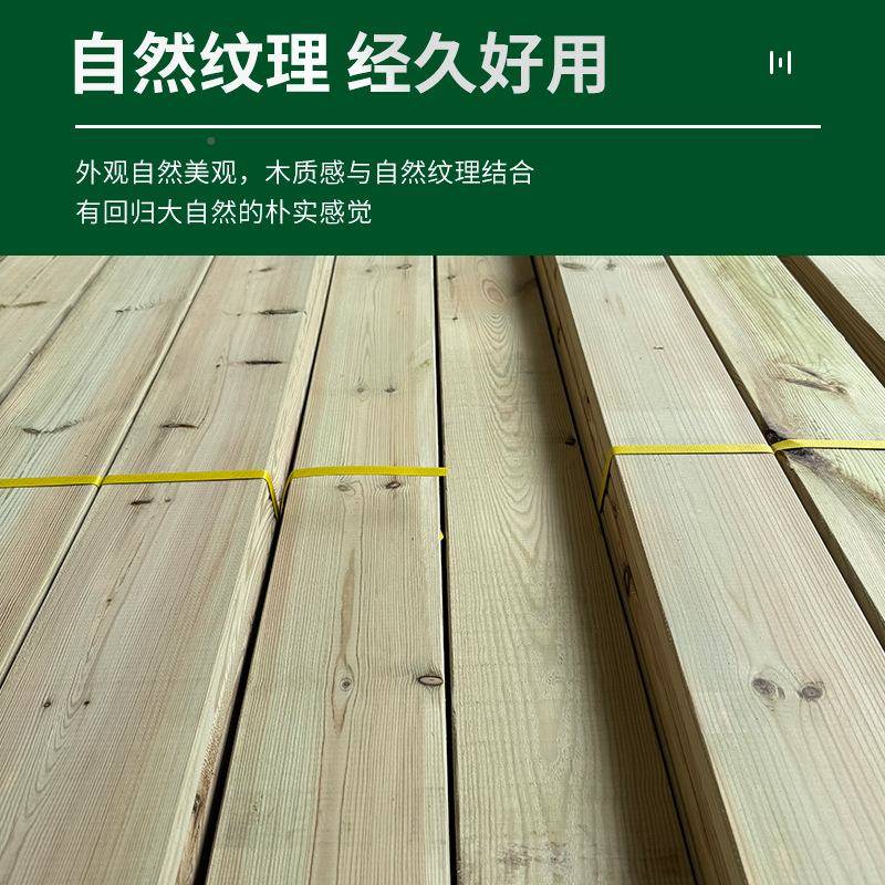 芬地SVV兰木松板直拼木方建筑工景区建筑木板板片实木毛料加厚指