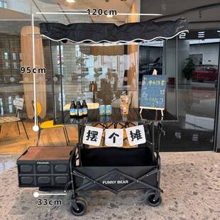 大便携斗式摆摊车大号锦赫实力营车拖加厚专用可折叠露野餐车手拉