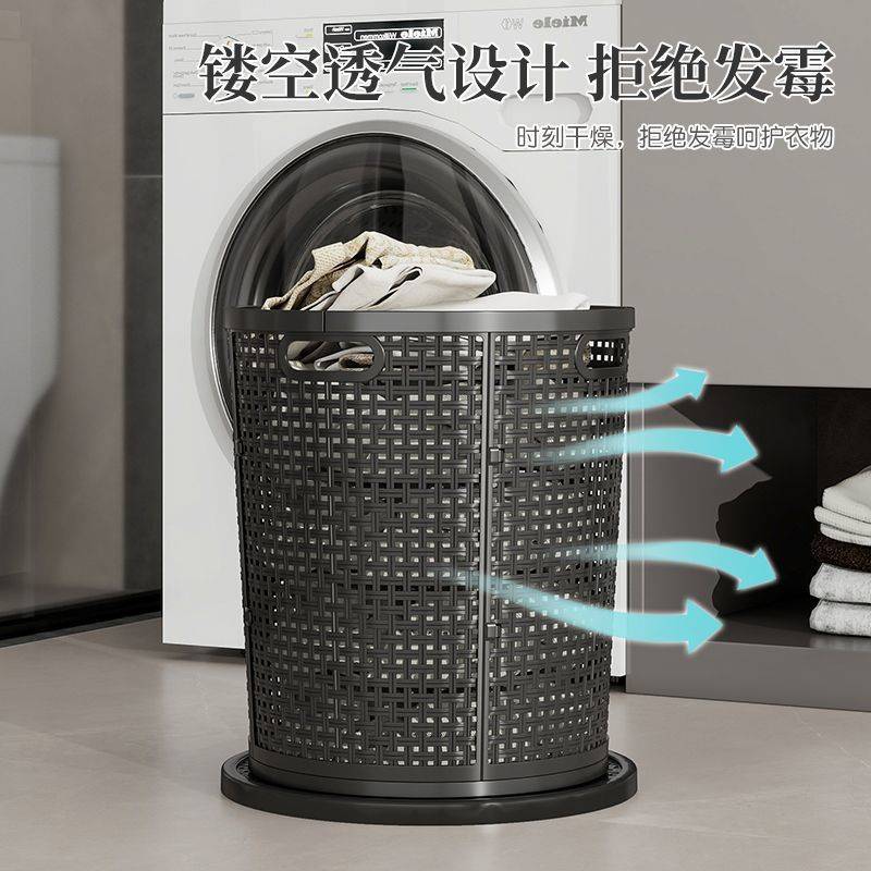 青锋时代大容量塑料衣篓圆形镂空洗衣篮脏衣篓带盖仿藤编篓子筐篮