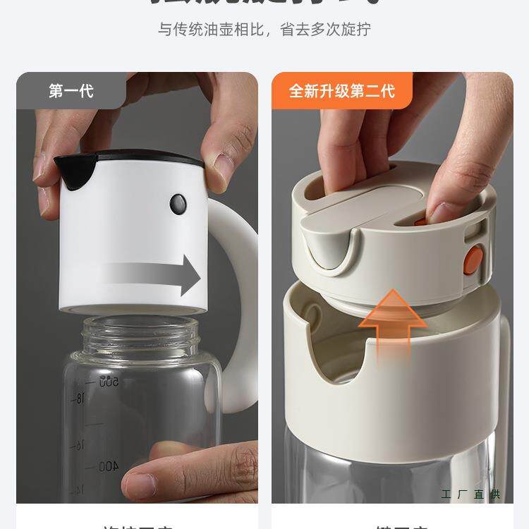式厨房玻璃油壶用日大容量防漏罐重力油自家动开F9678SHJ合装油瓶
