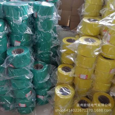 普1华KV低压铜排排热缩套管50mm红色绿色LJA黄色蓝母色黑色