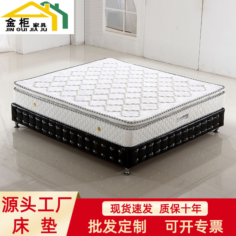 可拆洗双人床垫 1.0/1.5/1.8米出租房公寓酒店弹簧床垫