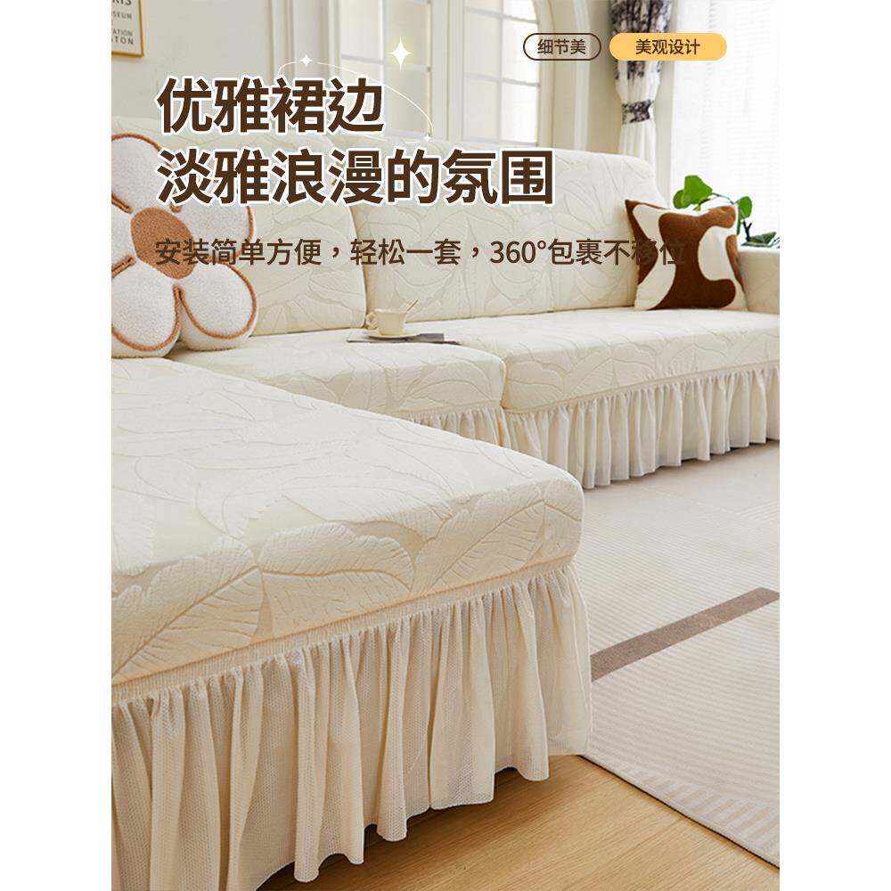 02四5新款季弹通用沙发罩全包卍能贵妃组F98H8H6T合单个2沙发套力