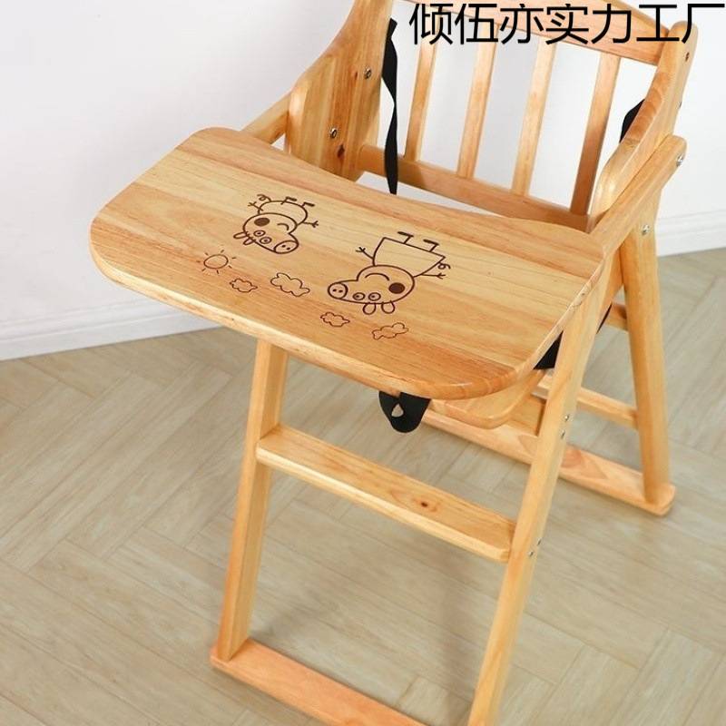 7FC实木儿童餐椅家用商用可折叠宝宝带BB餐椅两用餐厅儿童餐桌椅