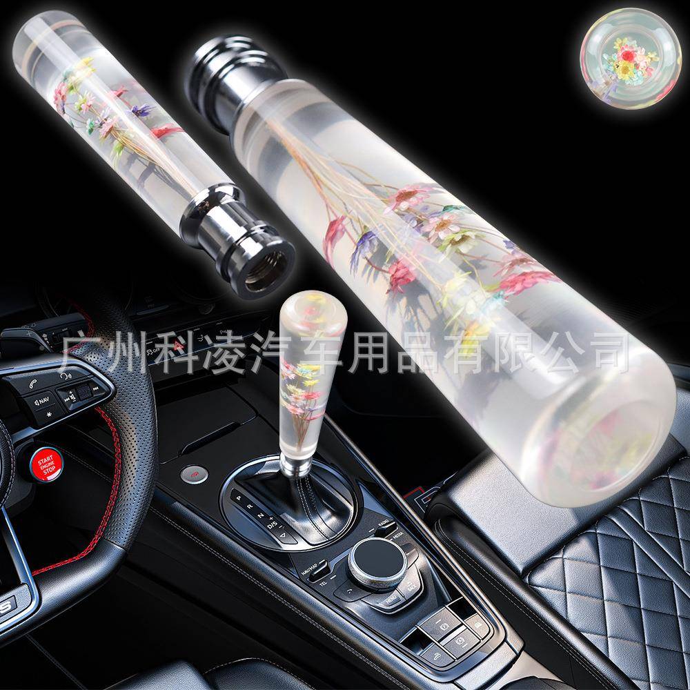 357汽车装新水中花发光排档头改水晶发E光变速杆LD款灯档把头