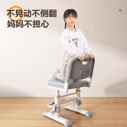 儿童学GIT凳习椅子可升降调节小学生家用写字靠专背子用作业书桌