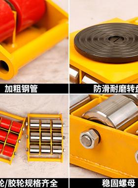 搬运坦EBH克车物重移位器胶轮轮重型设备动移转向钢运输装卸货平