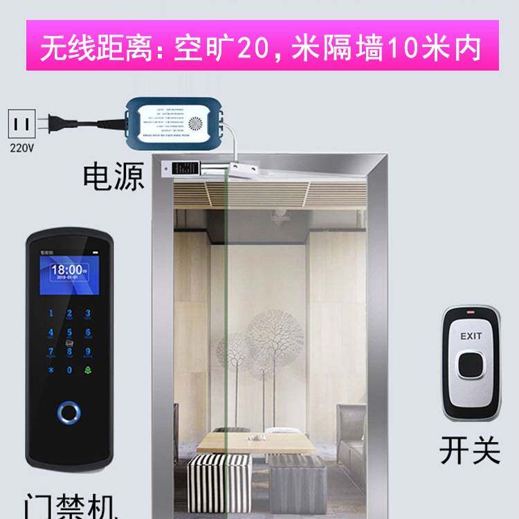 指纹门禁一体机免布线半导体指纹打卡机磁力锁电插锁门禁系统套装