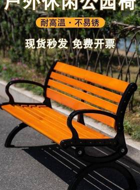 公园椅外长锌椅室外休闲靠背防椅腐实木YHB合金座椅庭户院小区长