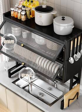 厨房物水槽置架洗槽水池碗台面餐防尘碗柜收纳多功能F9867M96具储