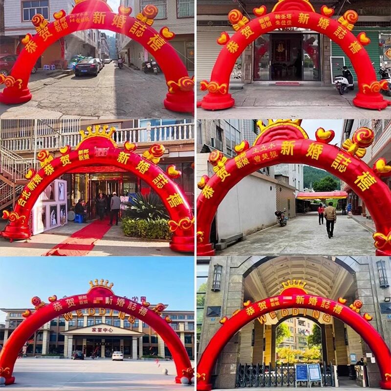 婚庆拱门充气开业庆典婚礼结婚气模彩虹门气拱门喜庆路引夜光装饰