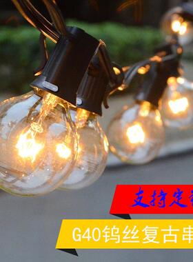 太阳0能g4灯串l1ed灯丝灯电商E2灯头配25小2XKE灯泡110V或20V