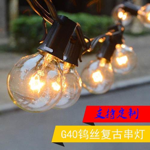 太阳0能g4灯串l1ed灯丝灯电商E2灯头配25小2XKE灯泡110V或20V