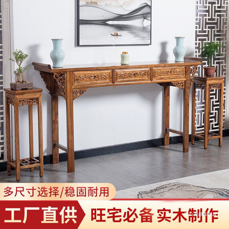 新中式中堂供桌条案实木农村堂屋家具六件套金花梨木条几机条桌
