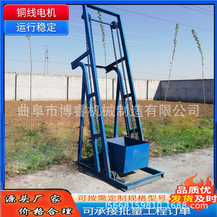 单翻斗自动倒料提升机