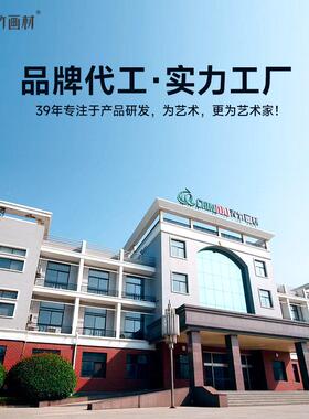 胖子水彩笔水彩画笔套装笔术美生专红用圆头勾线77131笔术色彩颜