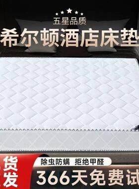 席梦思床垫软硬两用20cmm厚1.8米1CIH弹.双5家用人经济型椰棕簧床