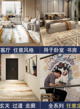 地毯源头工厂设计制作JOJ意工轻奢羊毛地室毯卧简约客厅式源头地
