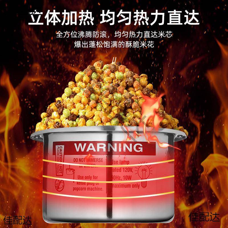 爆米用花商摆摊全自动电热机球形苞花米花机器家用小UML型儿童玉