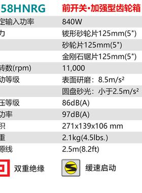 牧田（MAKITA）机9558HDJGNRG插电意式角向磨光机1245mm80W防止外