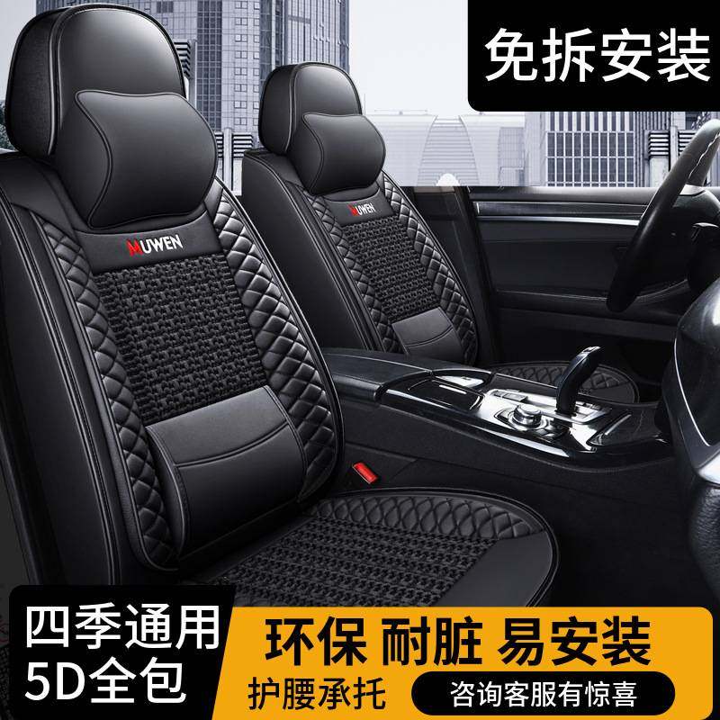 四季通用专用汽车坐垫全包围座椅套小车座垫2024新款夏季冰丝座套,玩具/童车/益智/积木/模型,垂直悬浮玩具,淘宝优惠券,粉丝福利购,淘宝优惠卷