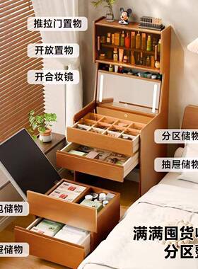 约实木梳妆台收纳柜一体型化FKT妆桌简约迷妆你小卧室翻简盖镜子