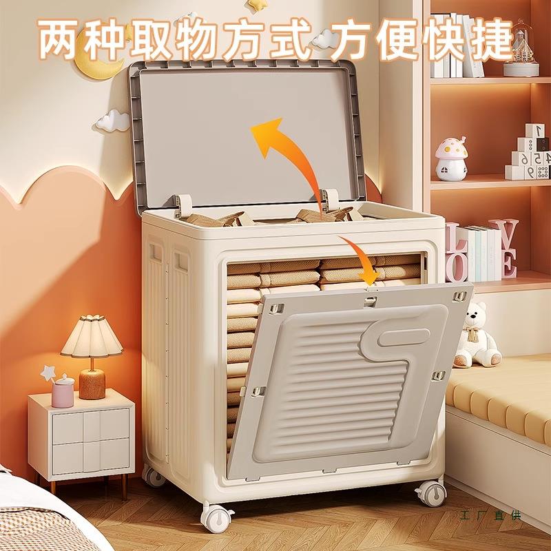开门衣服容收纳985箱大量整衣理箱家用翻盖带轮物双被子储物柜
