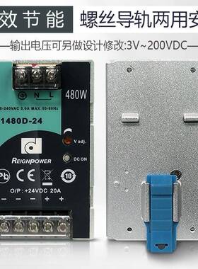 昂鼎R轨eignpower4稳8024V36V道式开关电SFV源W直流压工业电源