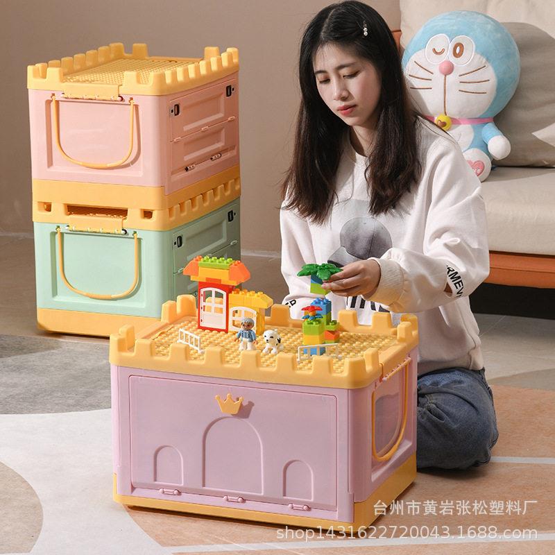 城堡中号大儿童储具箱收纳箱积大整理箱玩储物箱衣服木整理物盒