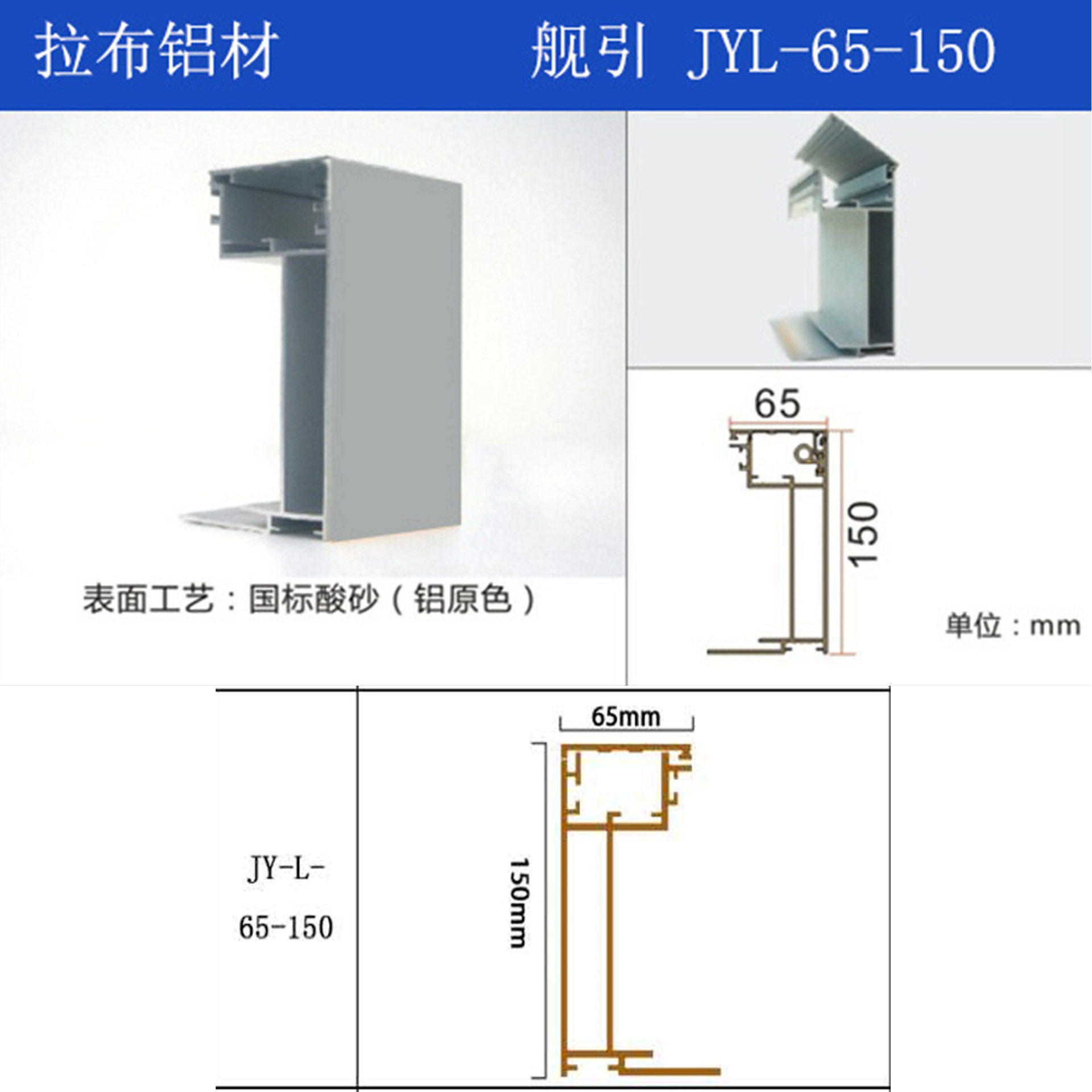 国标铝LED超薄大型拉布灯箱边框