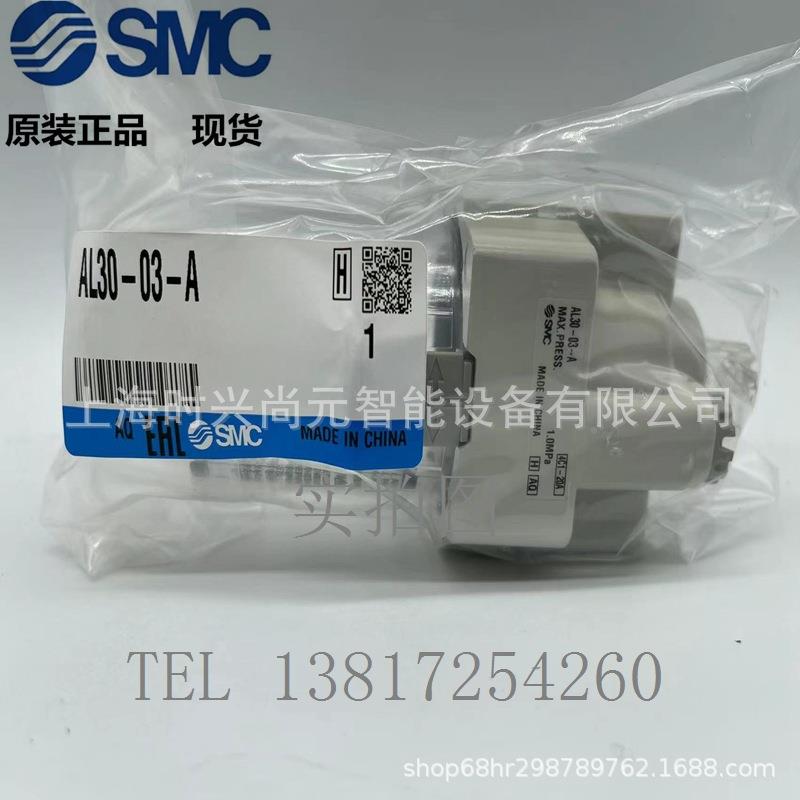 S0MC油器0AL30-3雾/02/B-A、AL40-85904/03/06-A、AL40-03/04/6B-