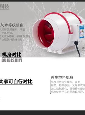 管道风OGU斜流机增压排卫生间换气扇厨房风扇房换间客厅卧室气新