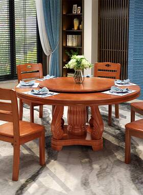 转新中式全木餐桌椅组合橡胶木现代简约色胡桃家77201用餐实厅带