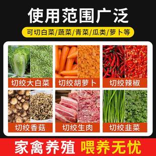 新款碎菜机切草机喂鸡鸭鹅家禽桶式多功能碎菜机家用不锈钢粉碎机