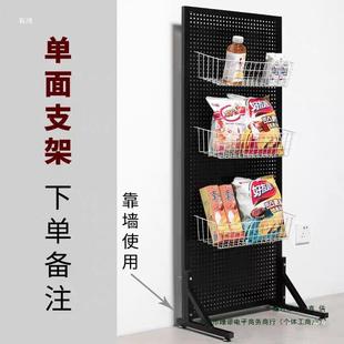 洞洞板置物架地落示展架金F889HM7T属立式收纳架免打孔移动超市货