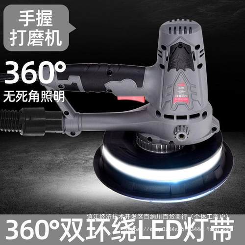 除胜域手持轻型墙面打砂磨机腻子抛机磨灰无尘自吸ZCR机光锈纸机