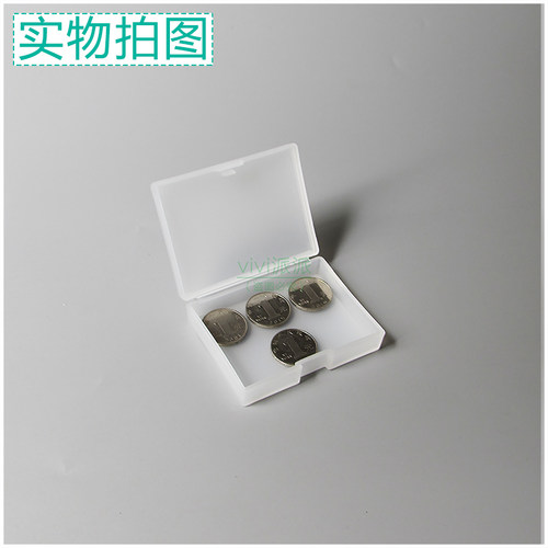 收纳盒塑料盒子文具桌面整理盒中性笔盒零件小东西硬币盒磨砂加厚