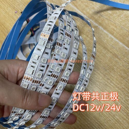 红绿黄三色LED灯带BGY警示灯条12v24v机械车床设备信号指示线条灯