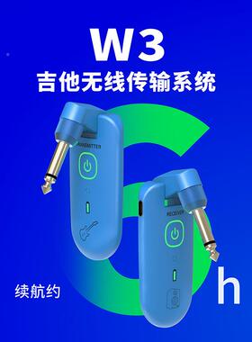 DOUBLE德博W3电吉他无线CXC接收发射斯吹管乐器贝音传频线输器收
