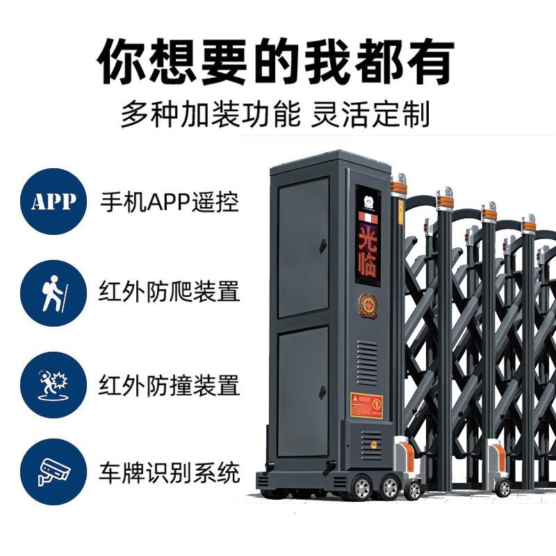 区伸缩743铝合金电动大门手推拉动工地校学工厂小自动收缩电动伸
