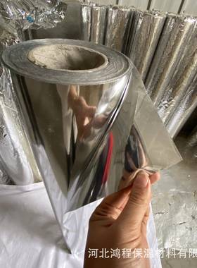 pap铝塑片厂家反射道隔热火双面阻燃防铝塑复合片管保pap外护无品