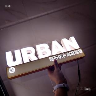 小钰10280亚克5力立体LED光无品牌/字可手持广告发牌桌摆件麦太面