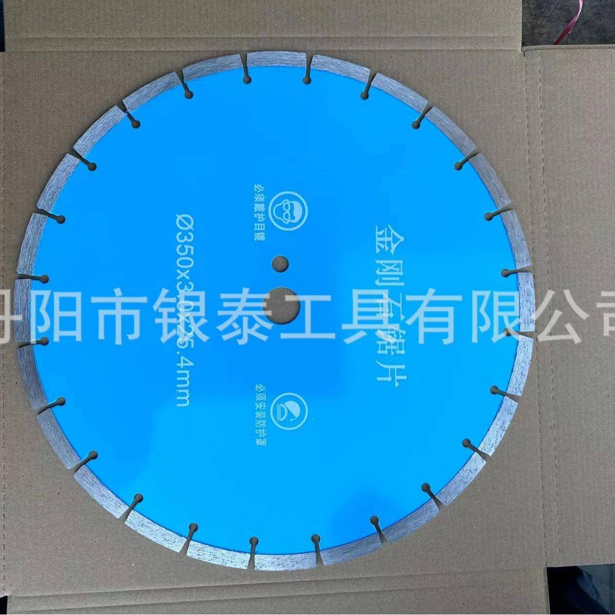 岗300350400混凝土花石材切无品牌/割片马路开槽片段分式金岩刚石